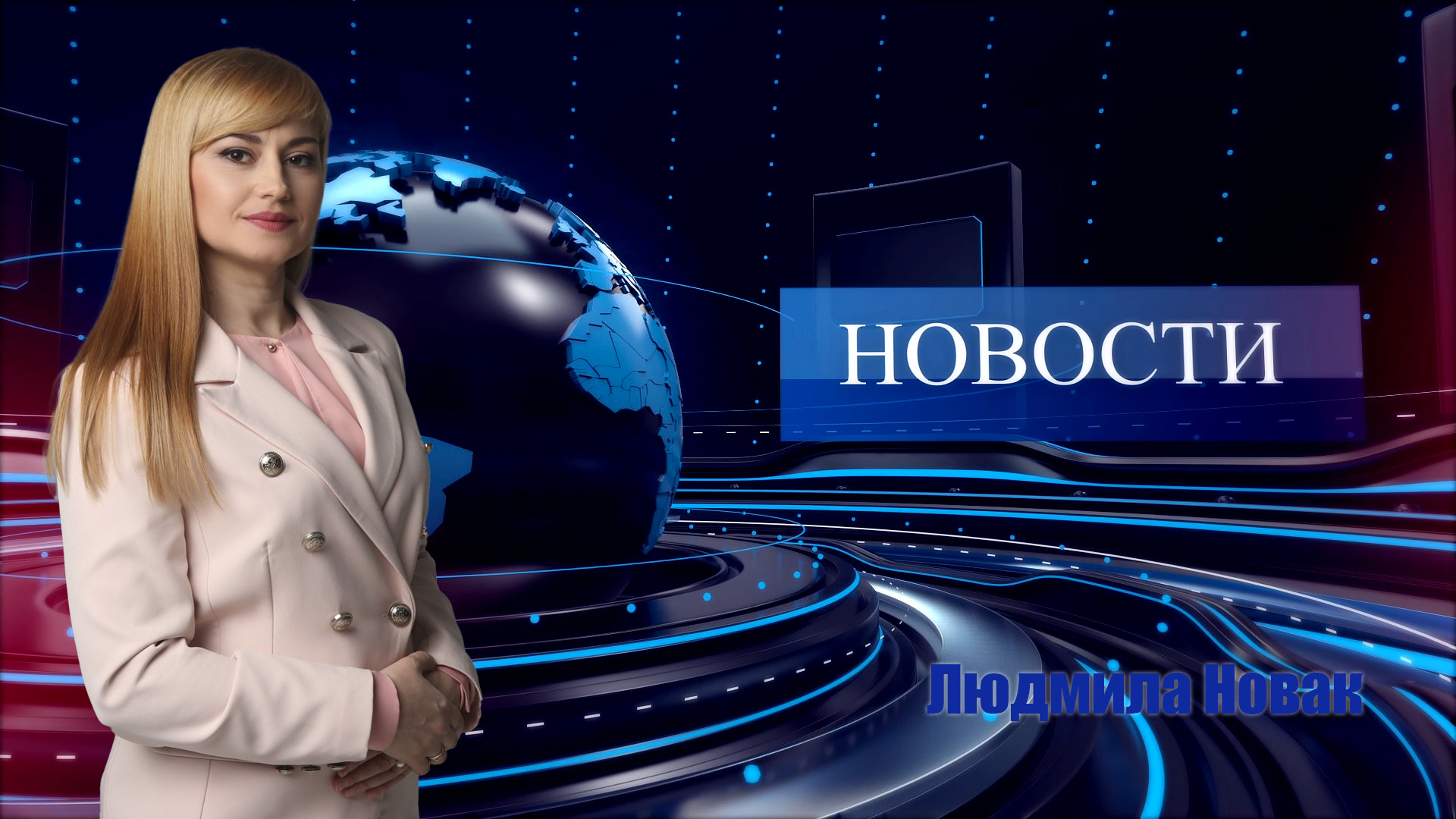 Новости | 26.08.25