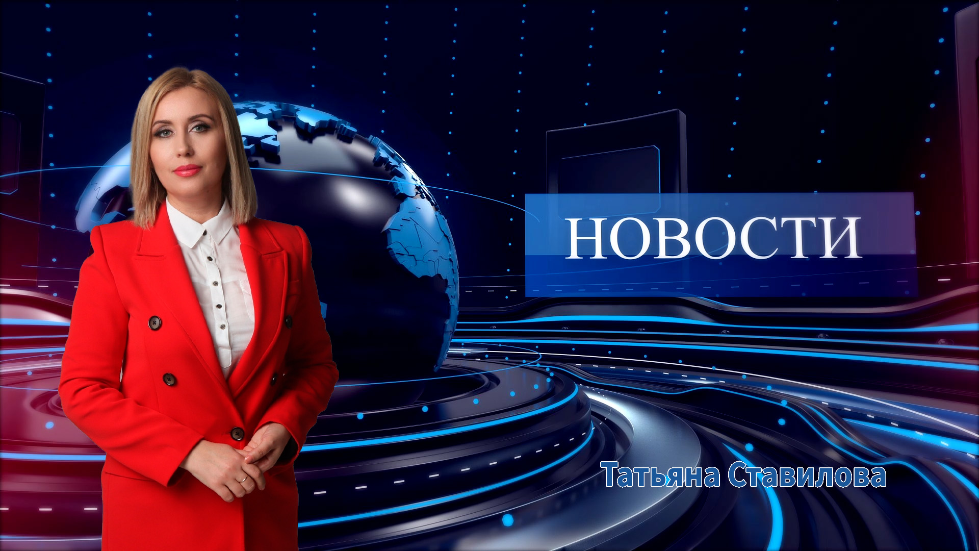 Новости | 25.08.25